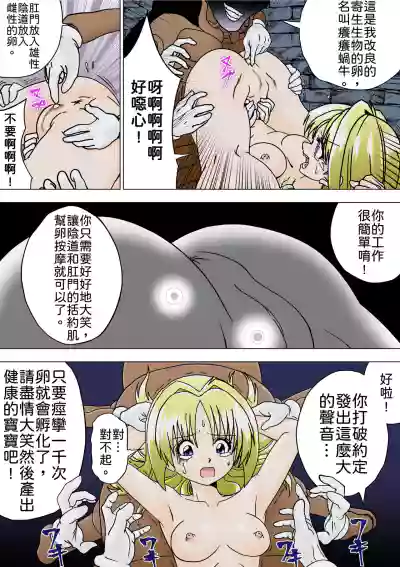 第9頁圖