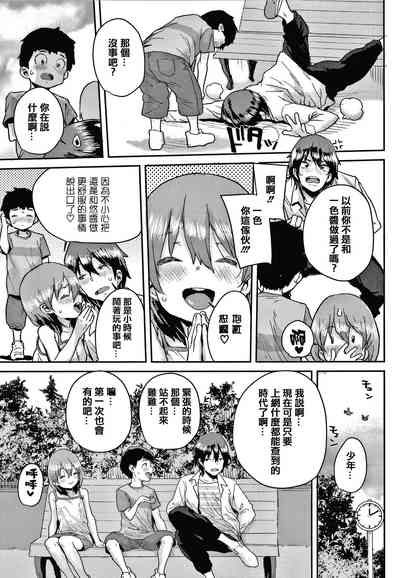 第81頁圖