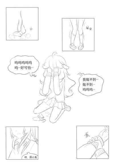 第101页图