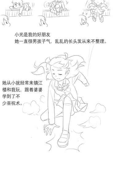第105页图