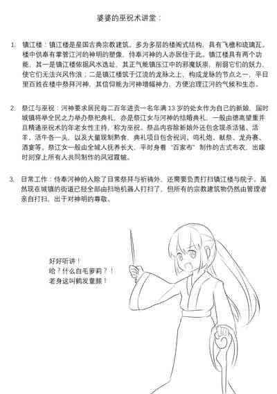 第109页图