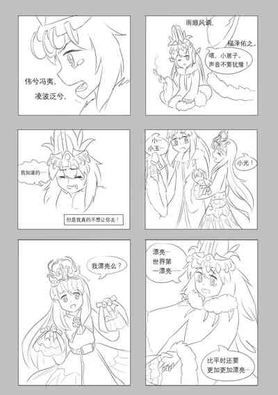 第113页图