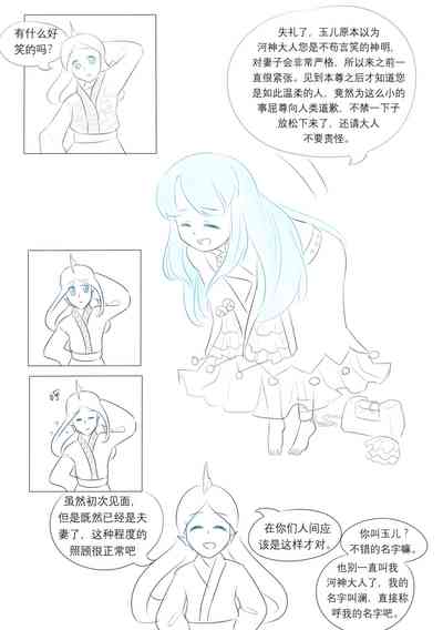 第121页图