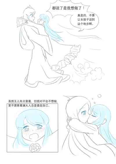 第133页图