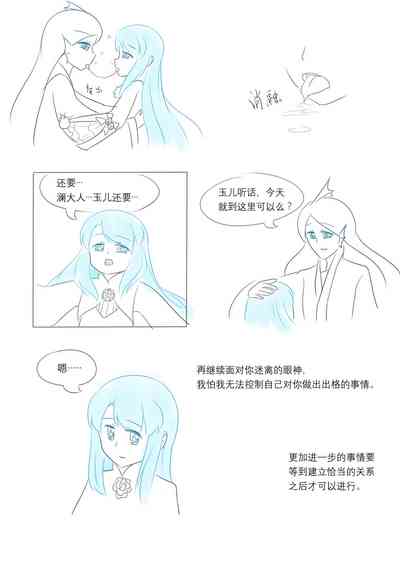 第137页图