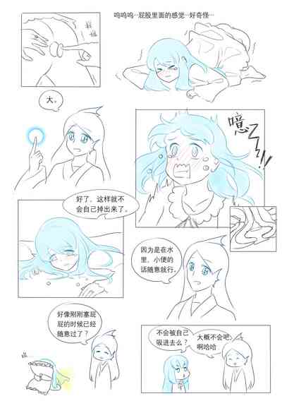 第145页图