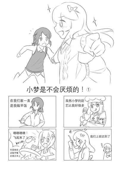 第169页图