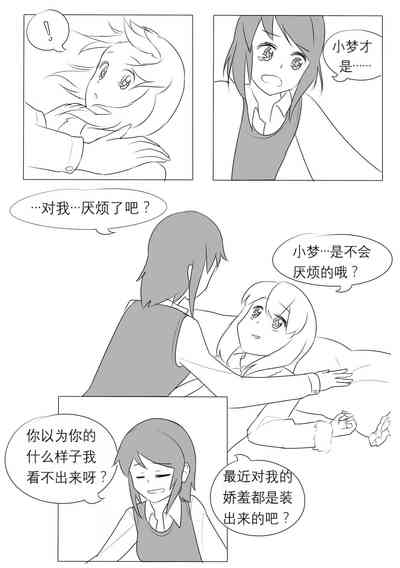 第173页图