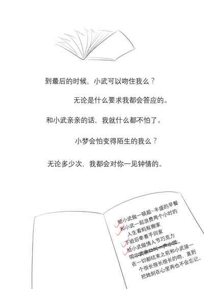 第177页图