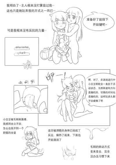 第185页图