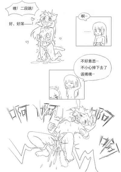 第193页图