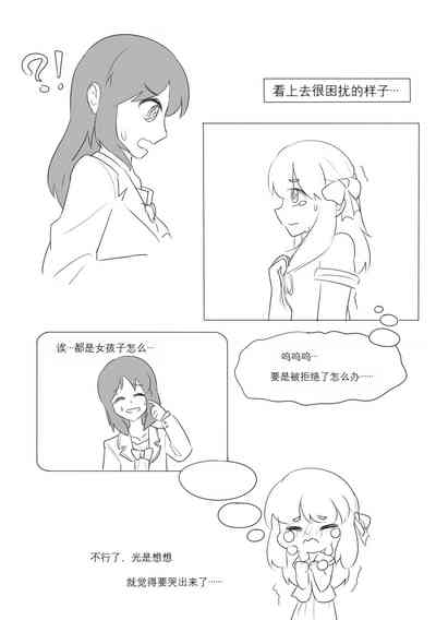 第197页图