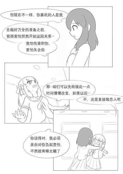 第201页图