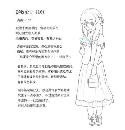 第213页图