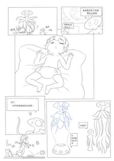 第21页图