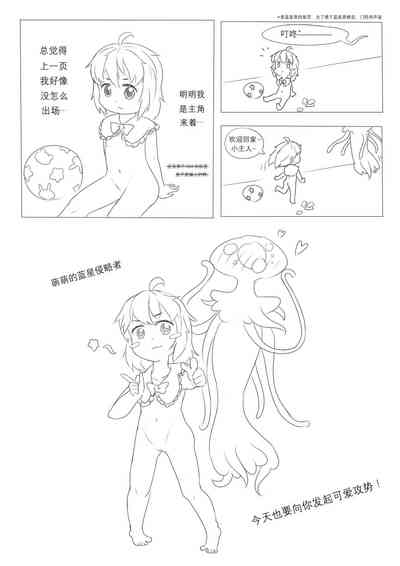 第25页图