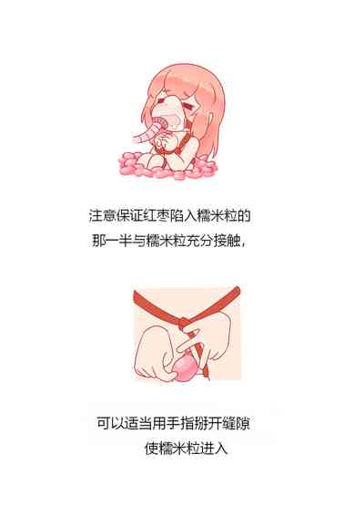 第281页图