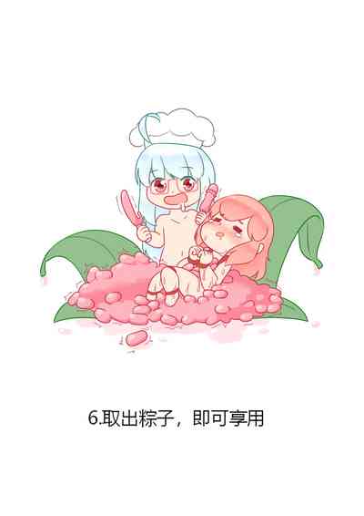 第285页图