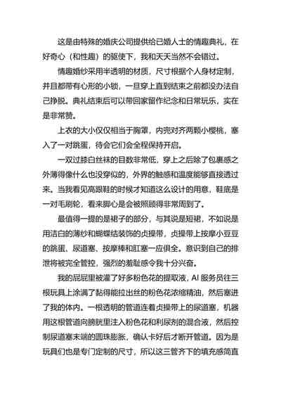 第293页图
