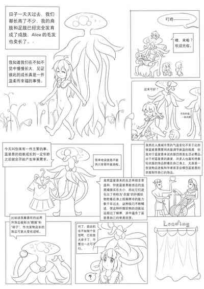 第29页图