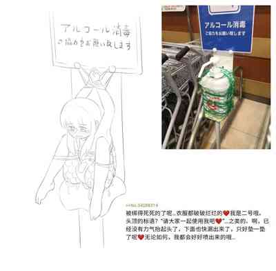 第321页图