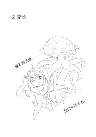 第33页图