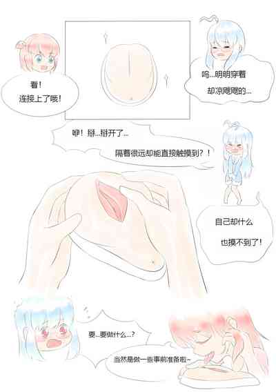 第341页图