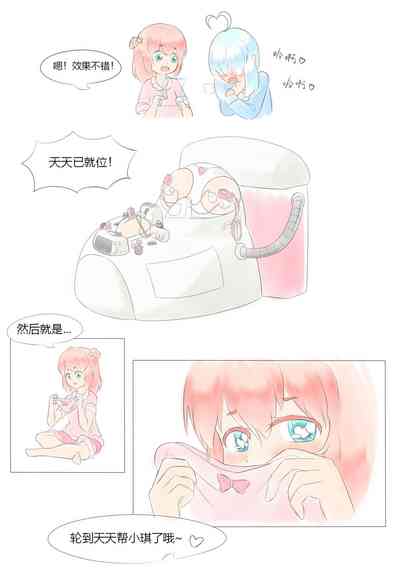 第349页图