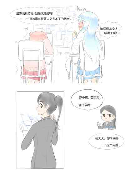 第361页图