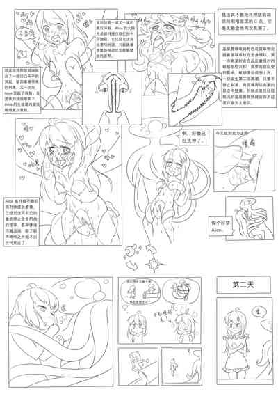 第37页图