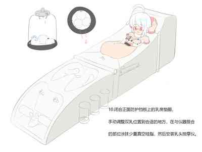 第381页图