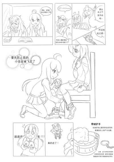 第5页图