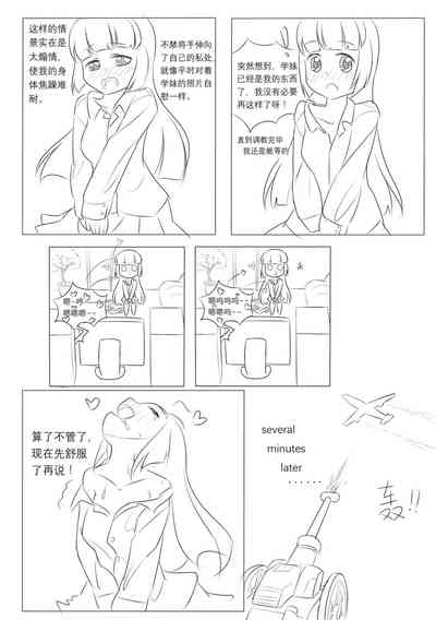 第61页图