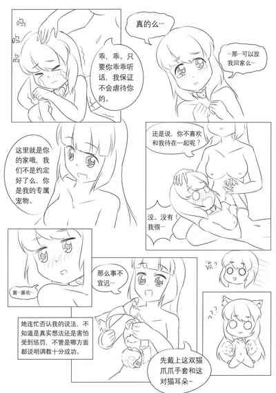 第65页图