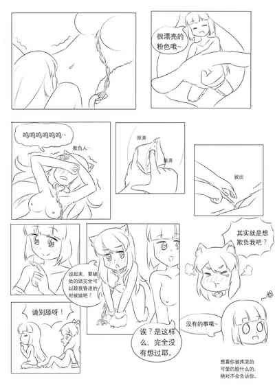 第69页图