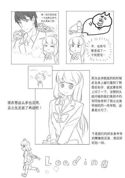第81页图