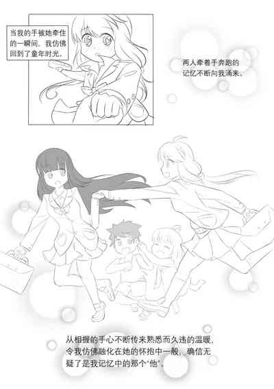 第85页图