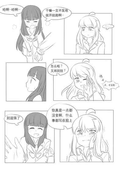 第89页图