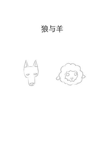 第97页图