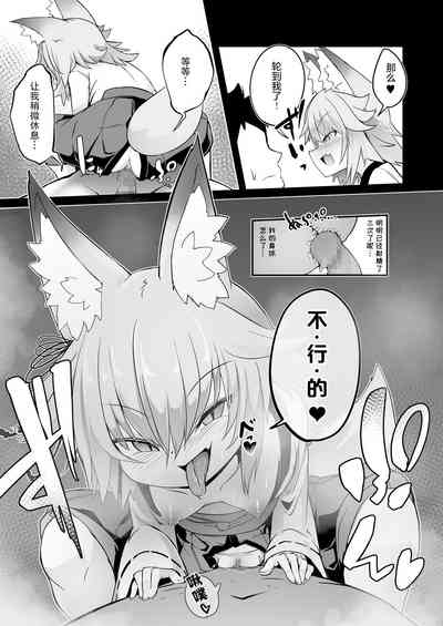第25页图