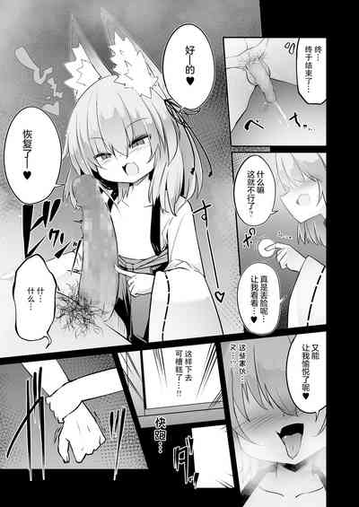 第29页图