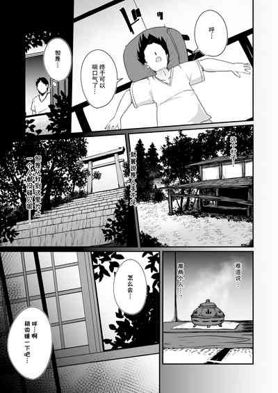 第5页图