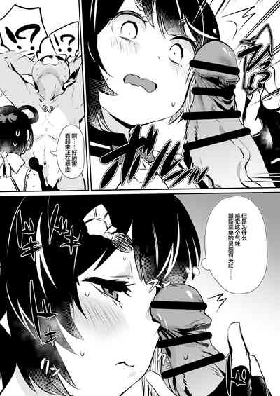 第5页图