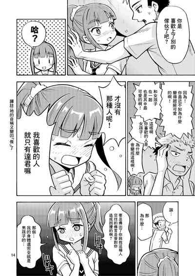 第17頁圖