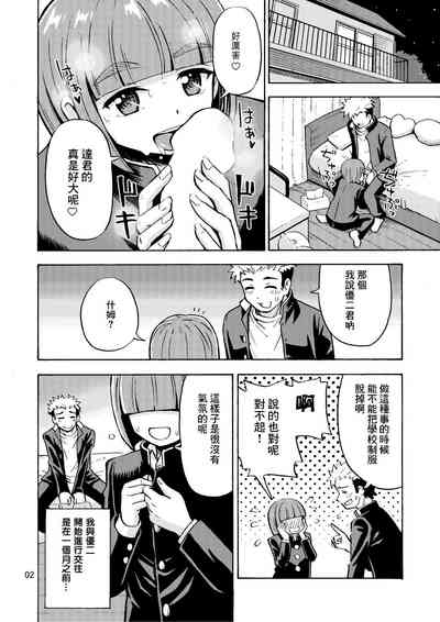 第5頁圖