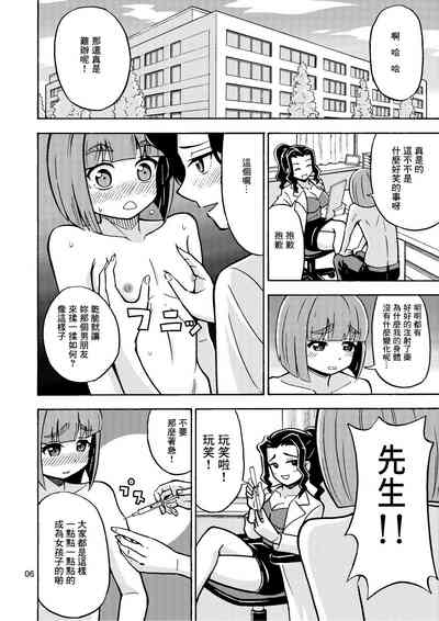 第9頁圖