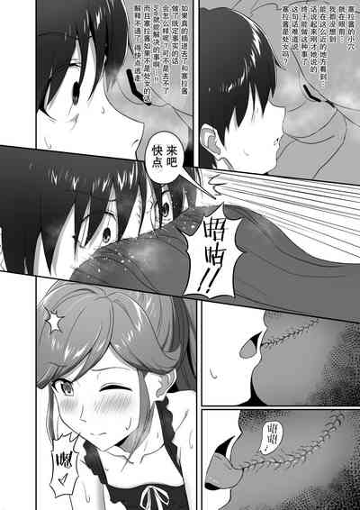 第13页图