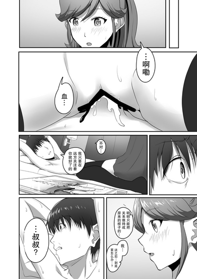 第21页图