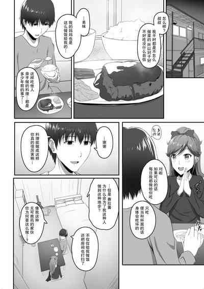 第25页图