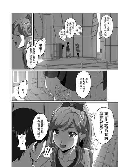 第5页图